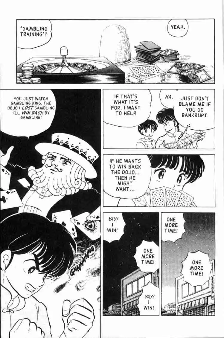 Ranma 1/2 Chapter 151 6